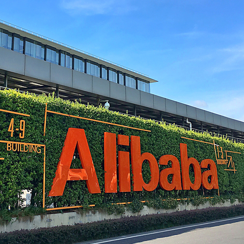 Alibaba Group Will Announce June Quarter 2023 Results on August 10, 2023