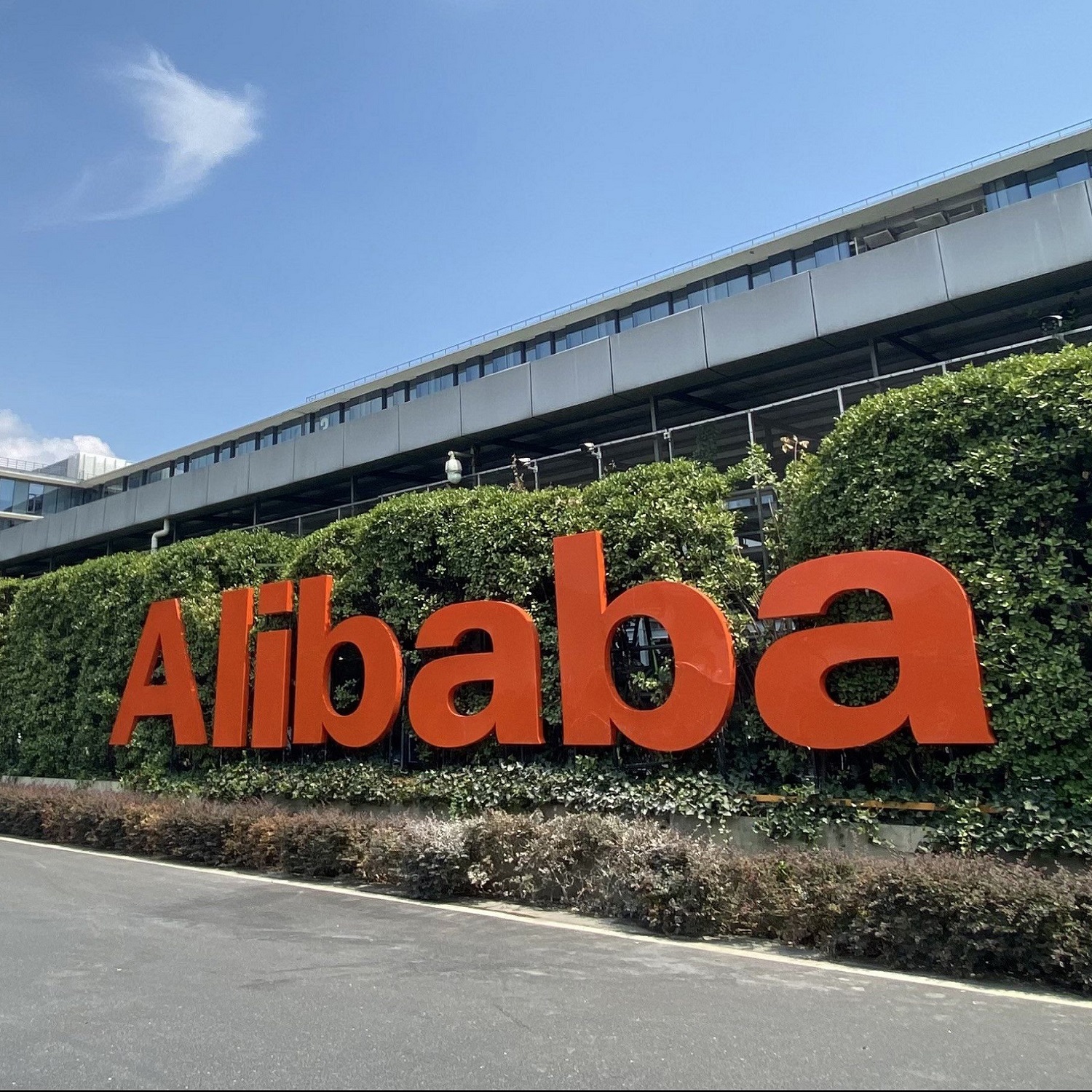 Alibaba Group Announces Withdrawal of Cainiao IPO Application and Proposal to Acquire All Outstanding Shares from Cainiao Minority Shareholders