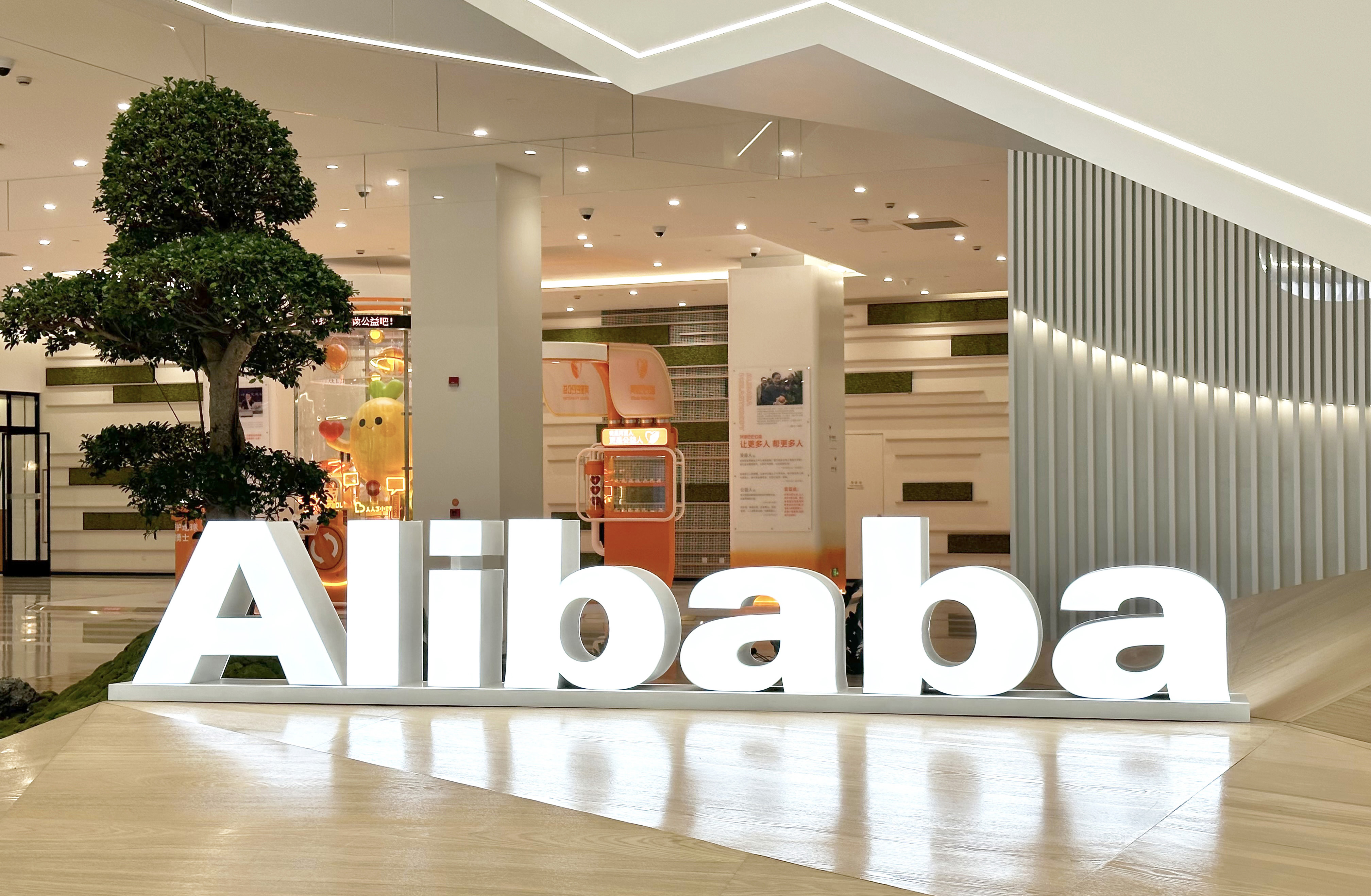 Alibaba Upsizes Share Buyback; Strategy Revamp Scores Early Wins.jpg
