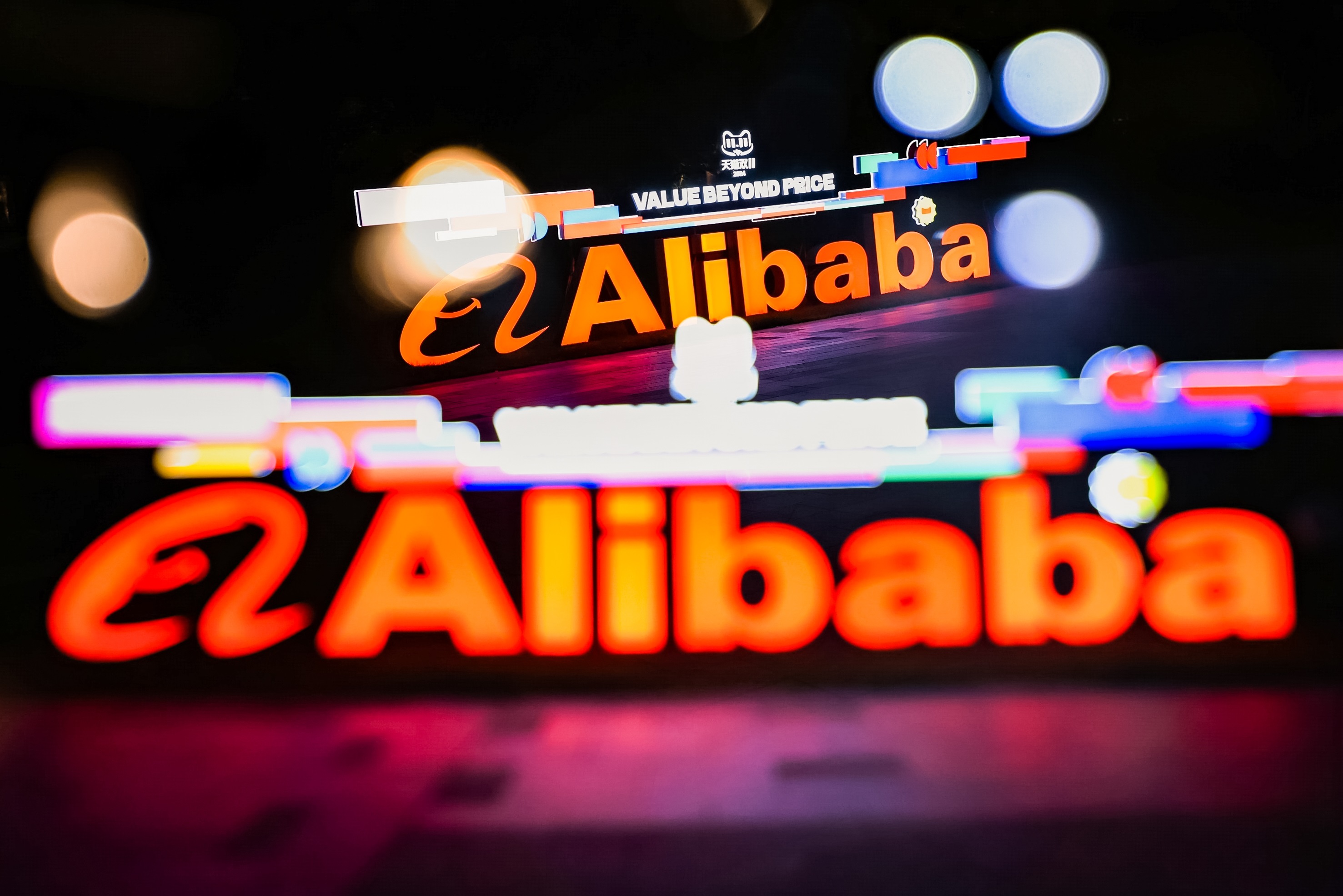 Alibaba's TTG Hosts 11.11 Global Shopping Festival 2024.jpg