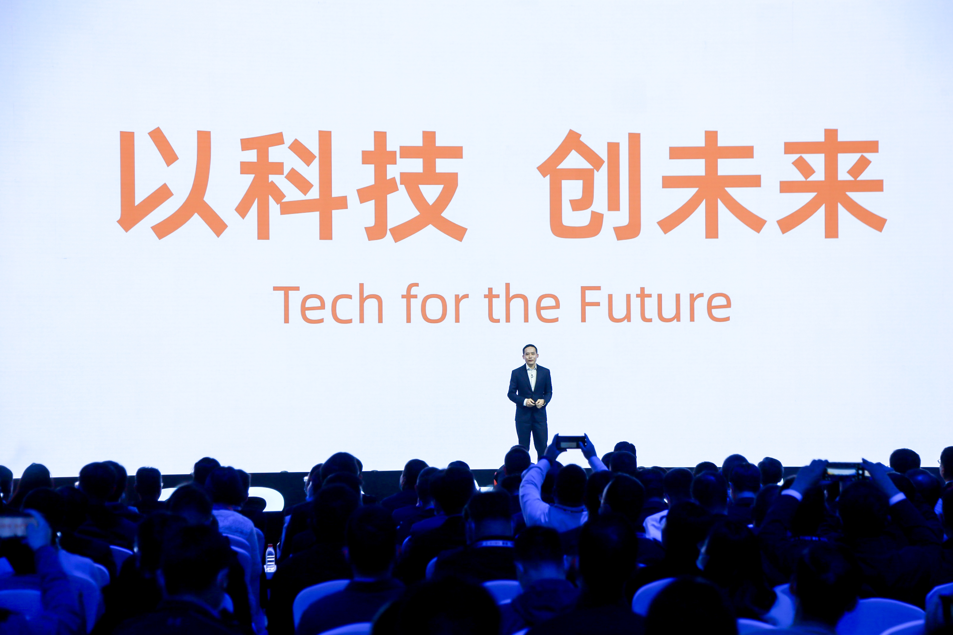 Jeff Zhang, President of Alibaba Cloud Intelligence speaks at Apsara Conference 2022.JPG