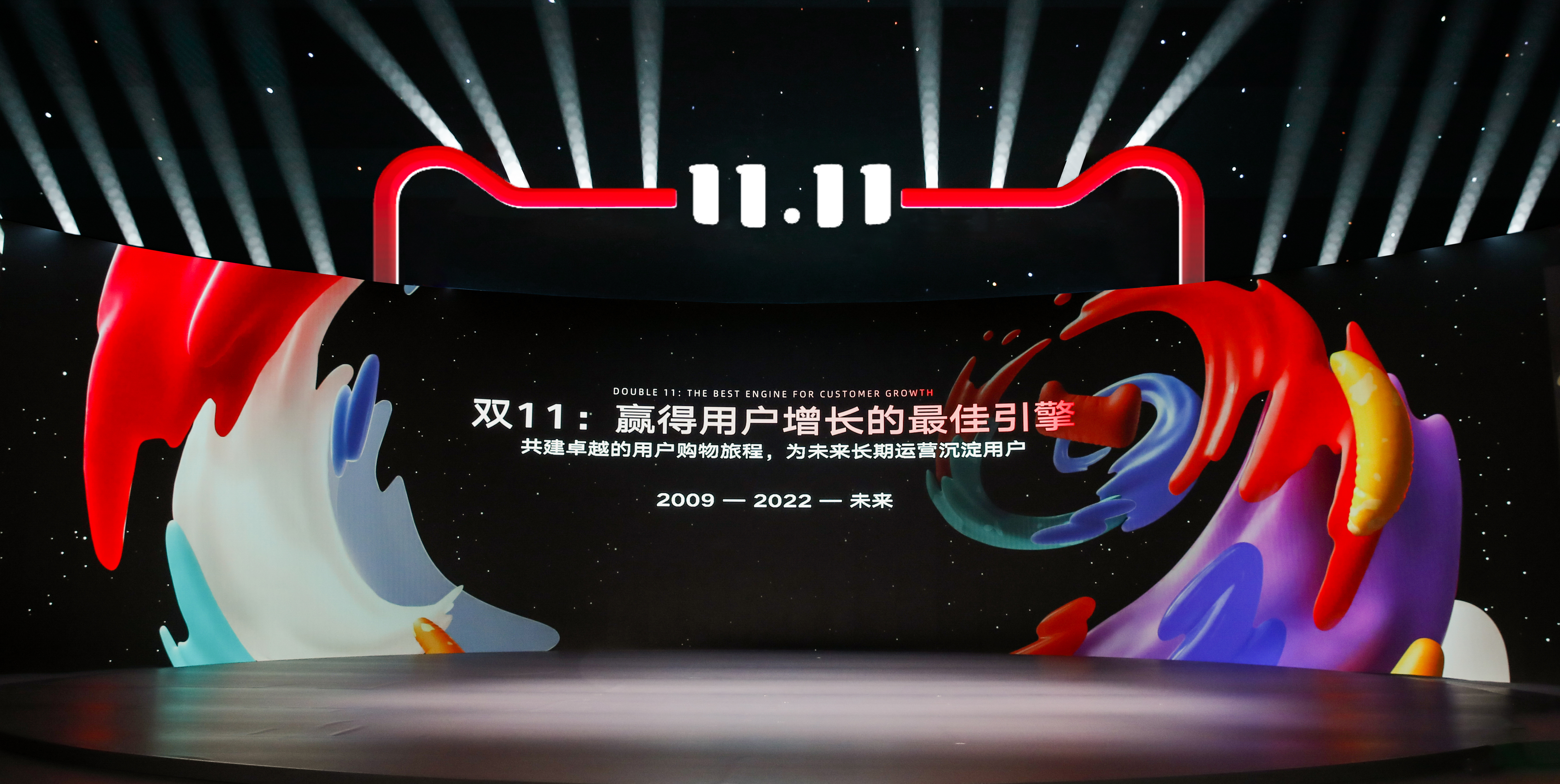 Alibaba's 11.11 Global Shopping Festival is the most powerful engine for merchants’ customer growth every year.jpg