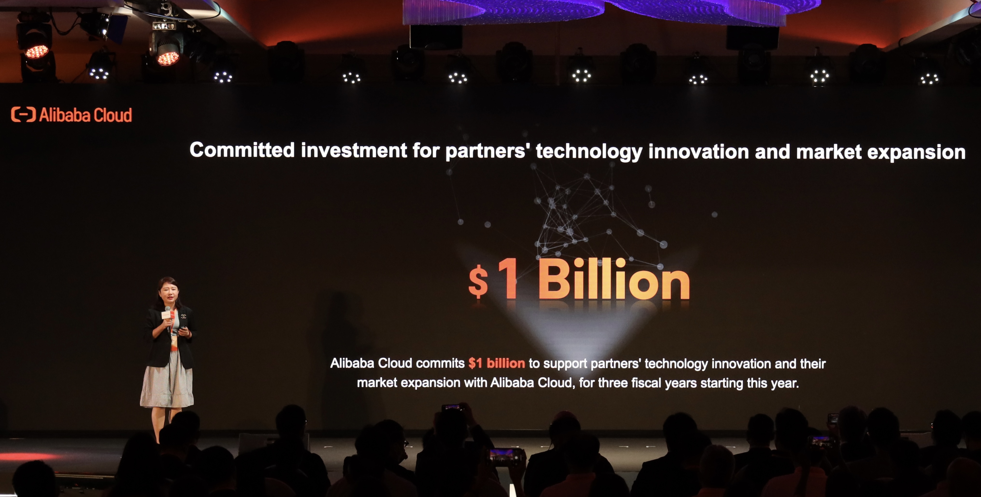 20220922_Alibaba Cloud Unveils Strategic Roadmap for International Business_photo.jpg