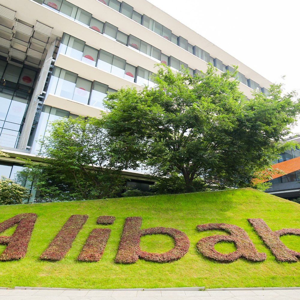 Alibaba Group Will Announce September Quarter 2022 Results on November 17, 2022